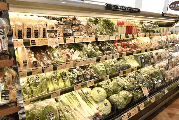 有機野菜コーナー