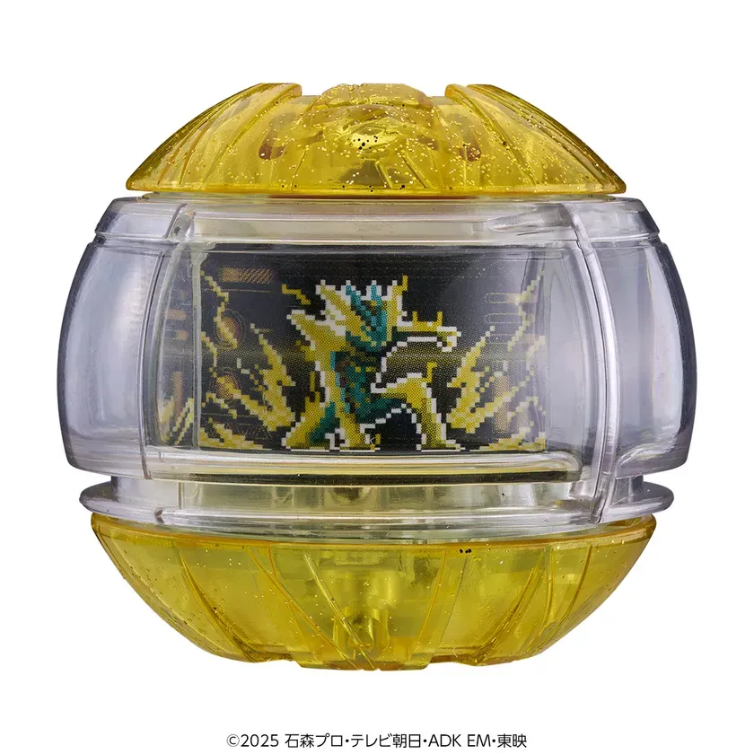 プラズマカプセム