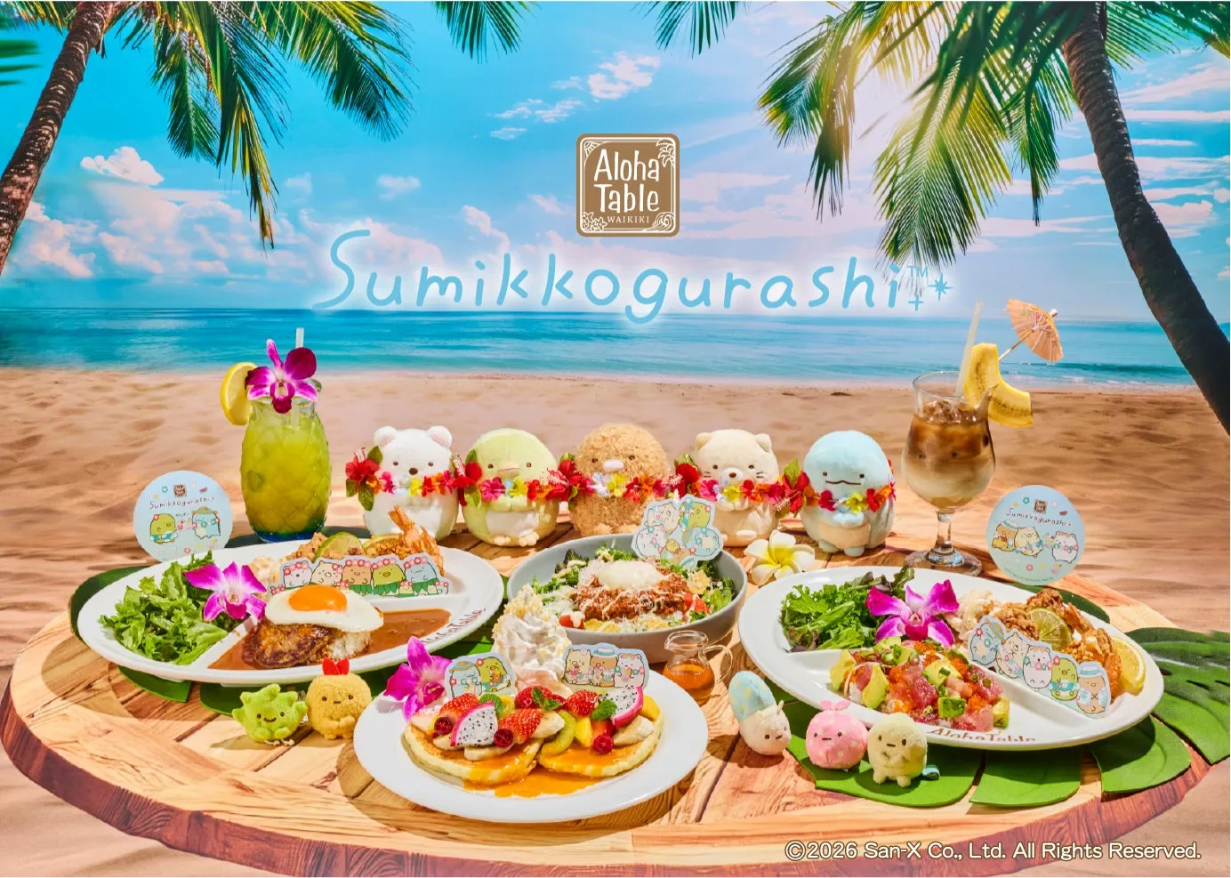 コラボカフェ全体像