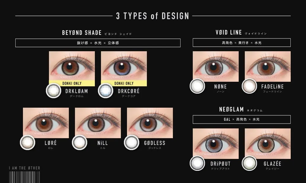 全カラーレンズラインナップ