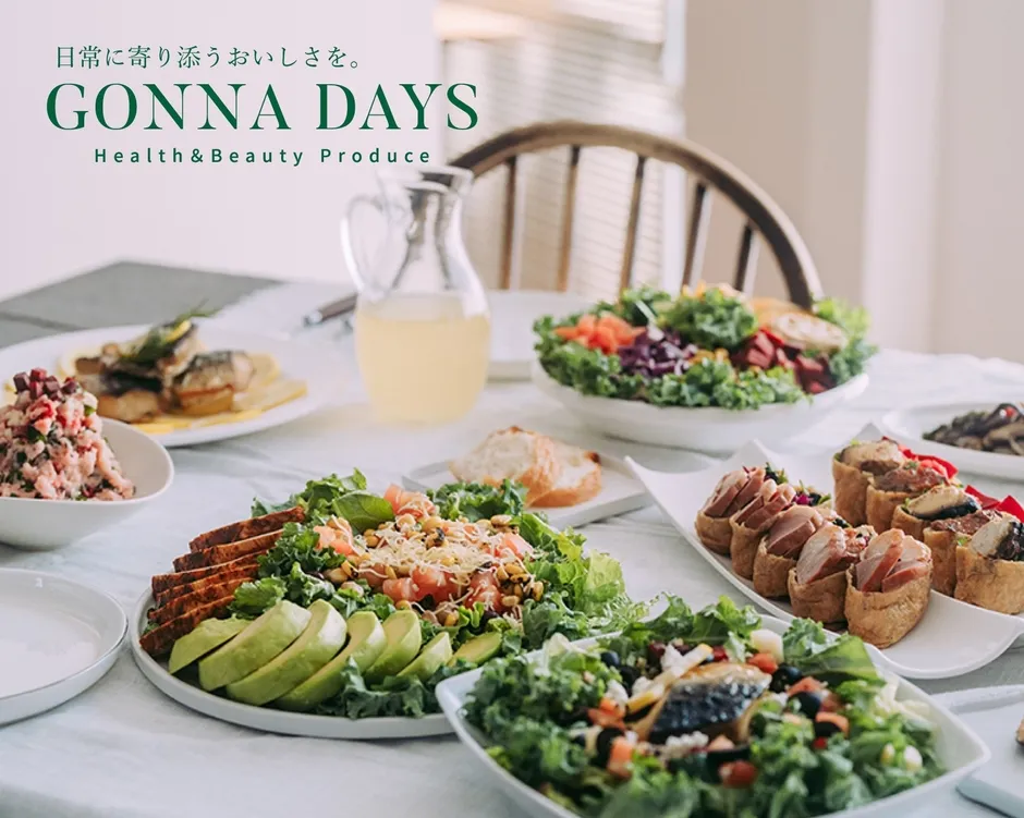 GONNA DAYSの商品たち