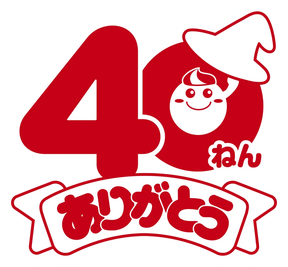 キャンペーンロゴ