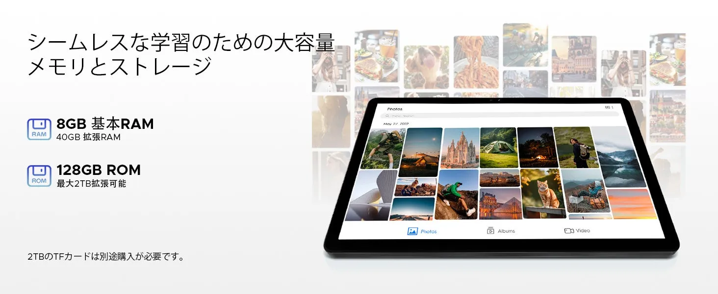 タブレットの画面に写真が表示され、ストレージとメモリの容量が示されています。