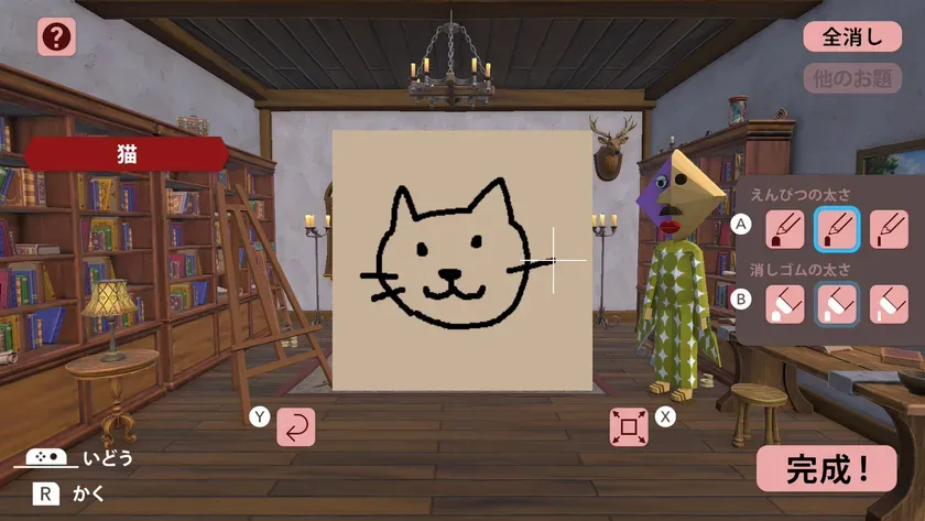 猫の絵を描くゲーム画面