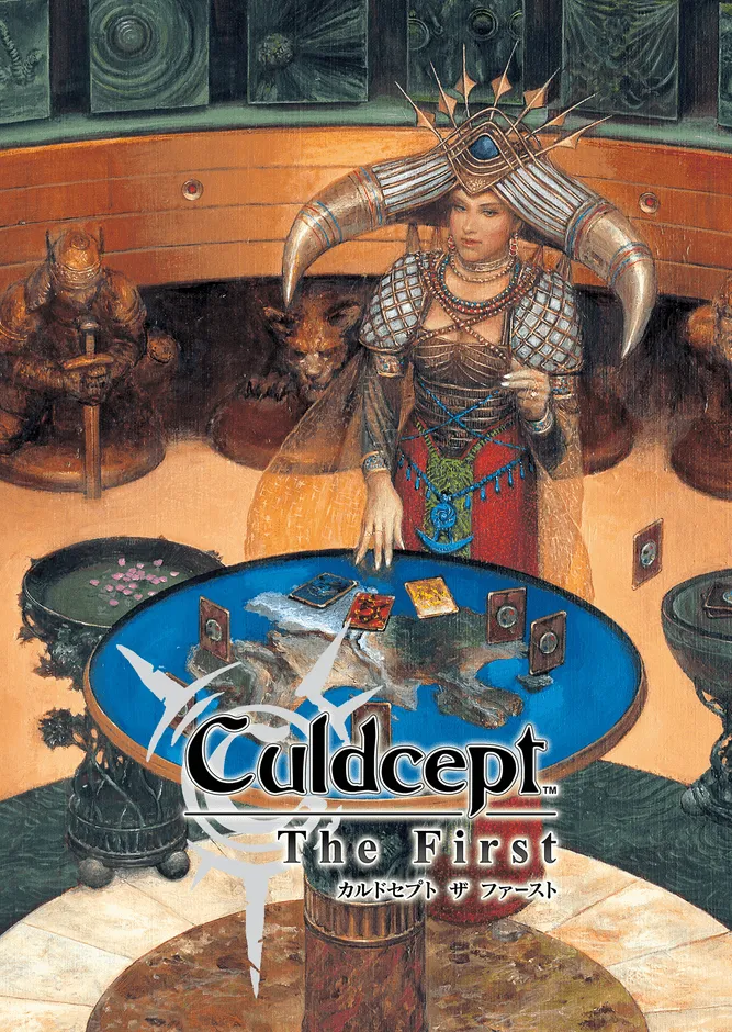 復刻される初代『カルドセプト』