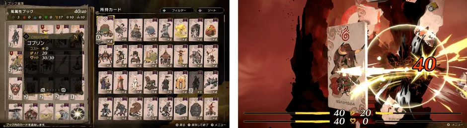 ブック編集画面