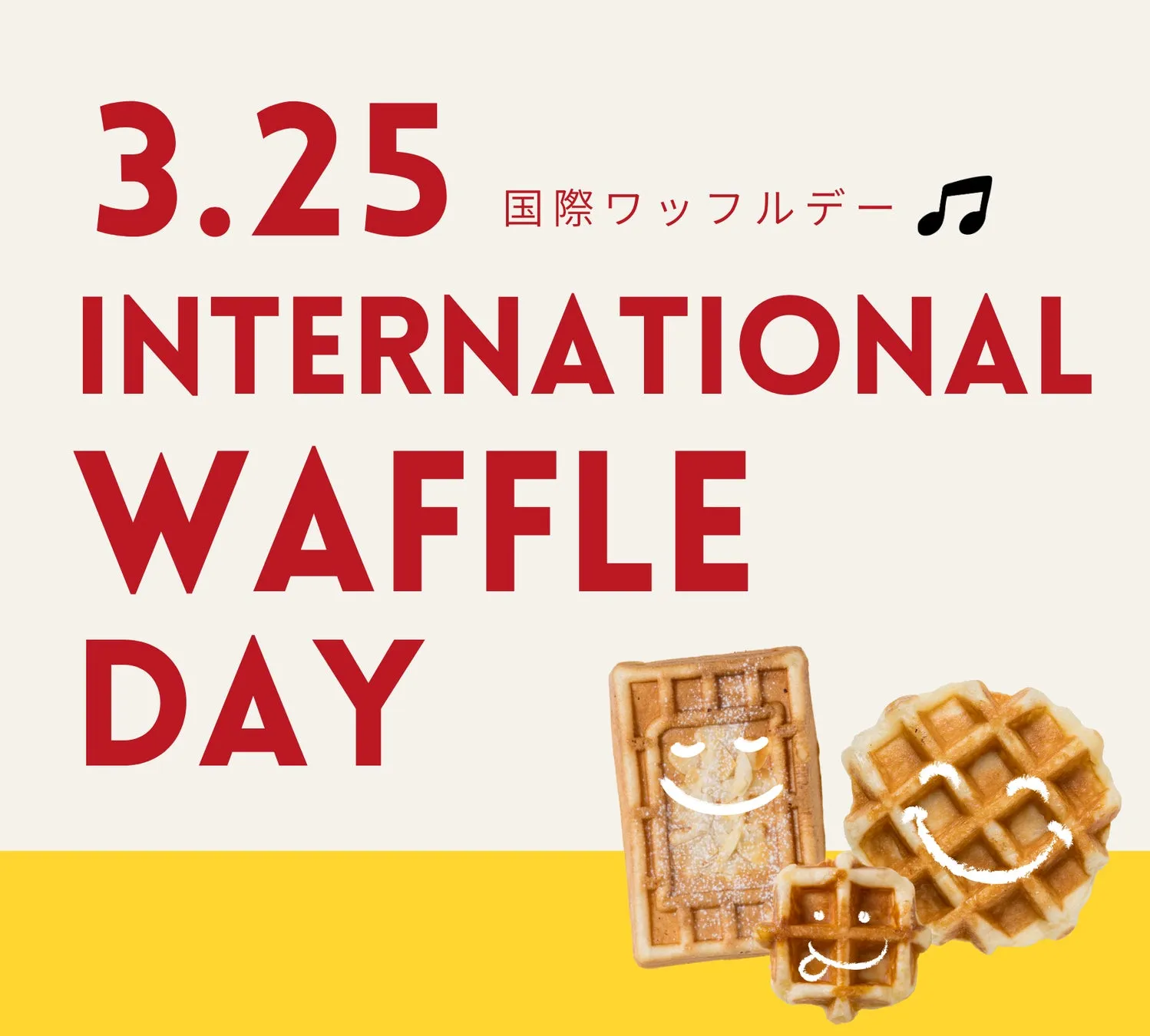 国際ワッフルデーのイラスト