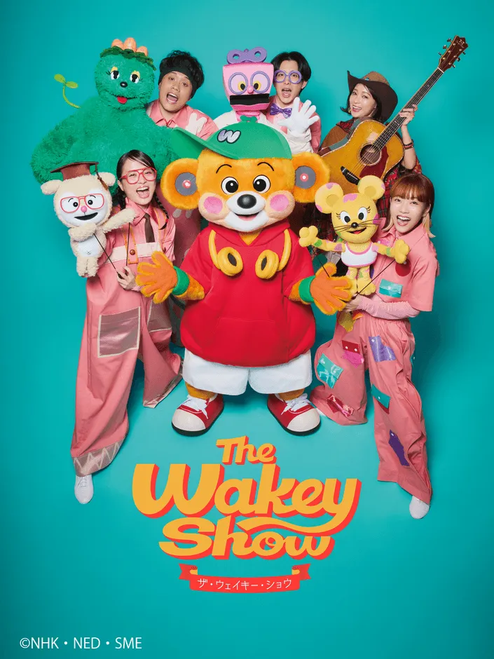 番組「The Wakey Show」の出演者たち