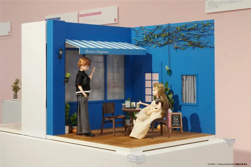 カフェデートのONモード