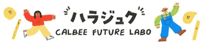 ハラジュクにあるカルビーフューチャーラボのロゴ。