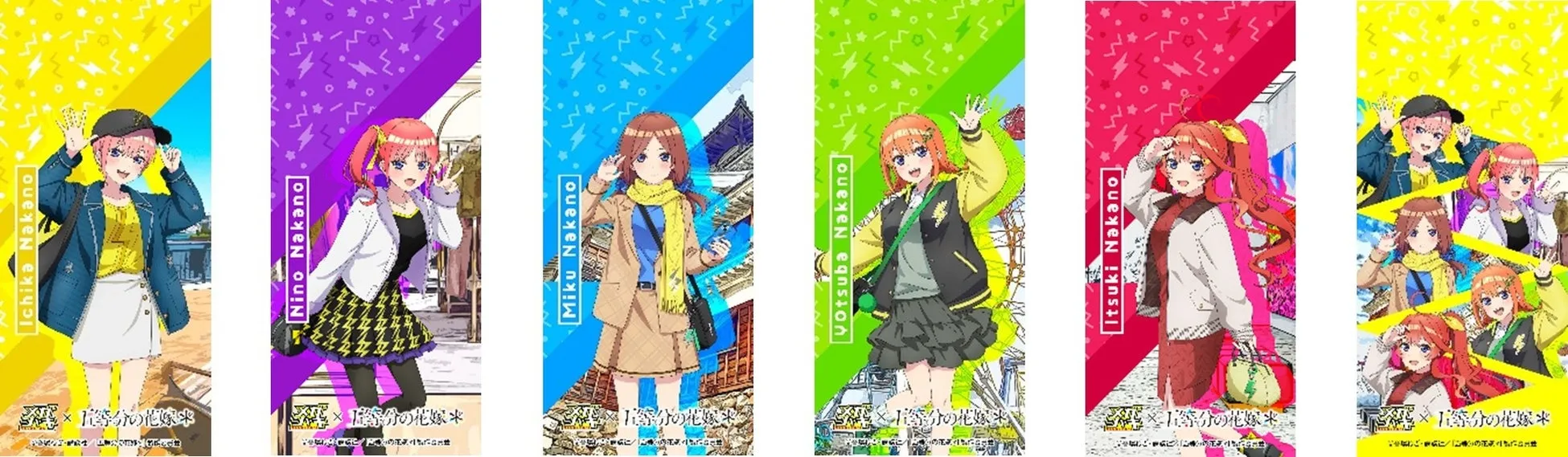 五等分の花嫁キャラクター集合