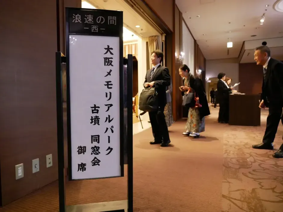 講演会に耳を傾ける参加者