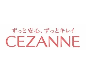 CEZANNEのロゴ。上部に「ずっと安心、ずっとキレイ」というキャッチコピー、下部にブランド名が赤色の文字で配置されている。