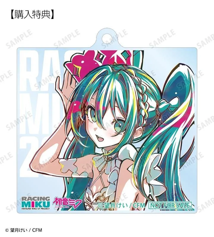 特典アクリルキーホルダー