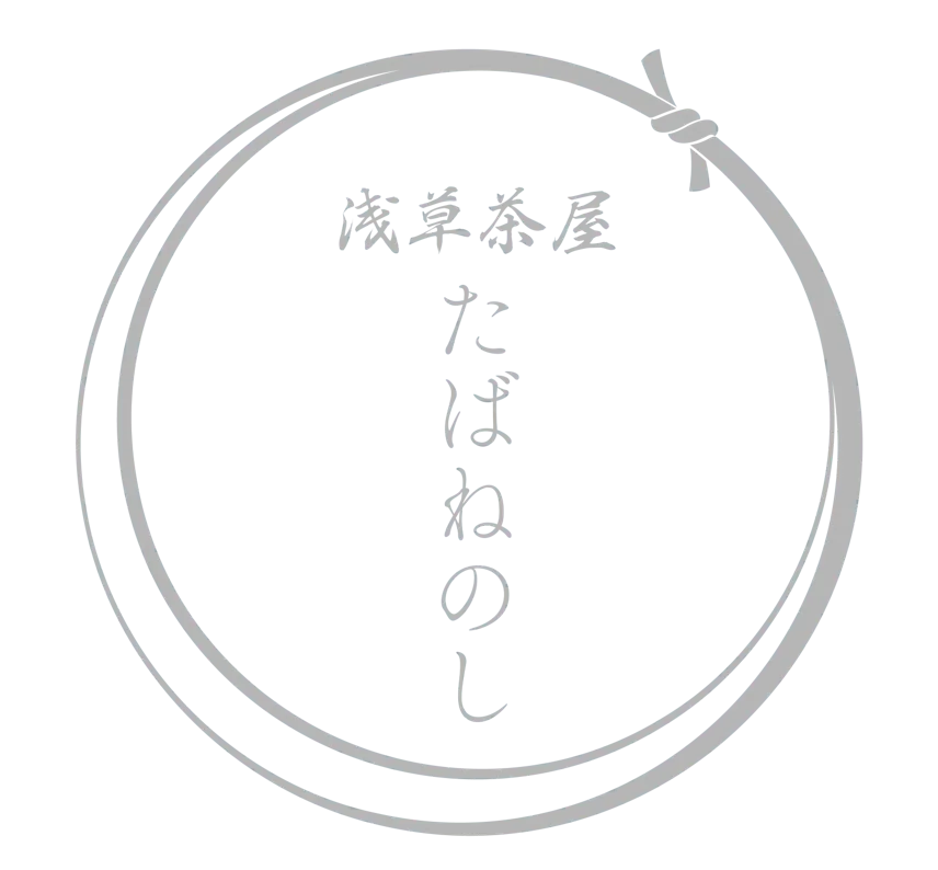 丸いフレームの中に「浅草茶屋 たばねのし」という文字が書かれた画像